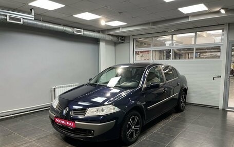 Renault Megane II, 2007 год, 595 000 рублей, 1 фотография