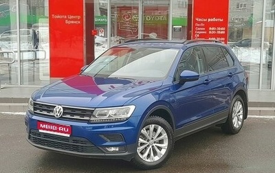 Volkswagen Tiguan II, 2019 год, 2 699 000 рублей, 1 фотография