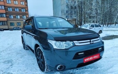 Mitsubishi Outlander III рестайлинг 3, 2014 год, 1 550 000 рублей, 1 фотография