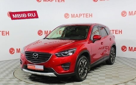 Mazda CX-5 II, 2015 год, 2 259 000 рублей, 1 фотография