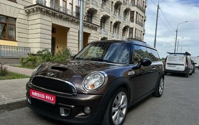 MINI Clubman, 2011 год, 1 300 000 рублей, 1 фотография