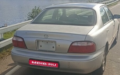 Mazda 626, 2002 год, 125 000 рублей, 1 фотография