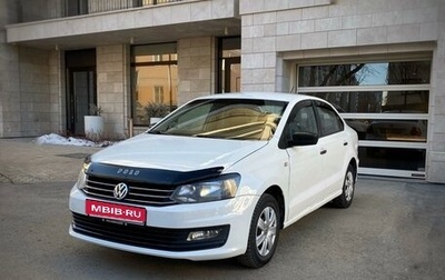 Volkswagen Polo VI (EU Market), 2018 год, 755 000 рублей, 1 фотография