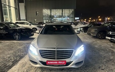 Mercedes-Benz S-Класс, 2014 год, 3 650 000 рублей, 1 фотография