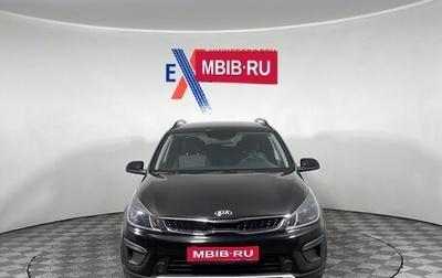 KIA Rio IV, 2018 год, 1 419 000 рублей, 1 фотография