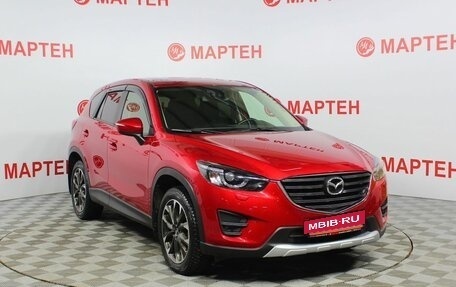 Mazda CX-5 II, 2015 год, 2 259 000 рублей, 3 фотография