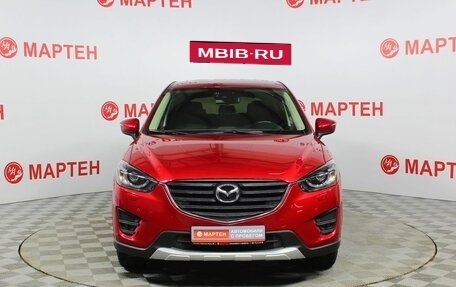 Mazda CX-5 II, 2015 год, 2 259 000 рублей, 2 фотография