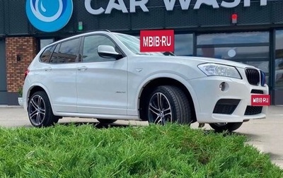 BMW X3, 2012 год, 2 350 000 рублей, 1 фотография