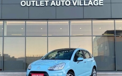 Citroen C3 II, 2010 год, 549 000 рублей, 1 фотография