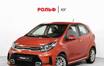 KIA Picanto III рестайлинг, 2021 год, 1 525 000 рублей, 1 фотография