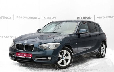 BMW 1 серия, 2012 год, 1 279 000 рублей, 1 фотография