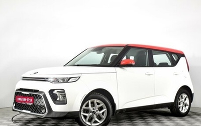 KIA Soul III, 2019 год, 1 841 572 рублей, 1 фотография