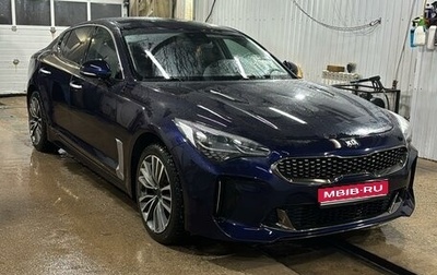 KIA Stinger I, 2018 год, 2 600 000 рублей, 1 фотография