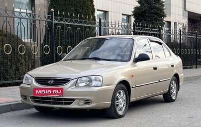 Hyundai Accent II, 2007 год, 600 000 рублей, 1 фотография