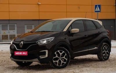 Renault Kaptur I рестайлинг, 2019 год, 1 400 000 рублей, 1 фотография