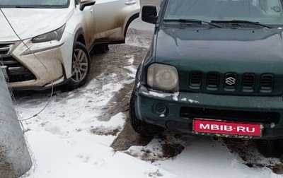 Suzuki Jimny, 1999 год, 600 000 рублей, 1 фотография