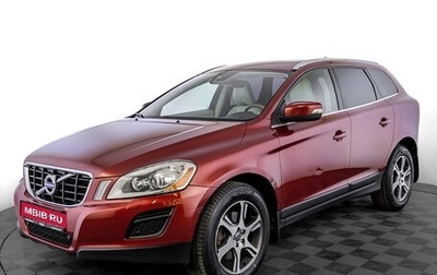 Volvo XC60 II, 2013 год, 1 715 000 рублей, 1 фотография