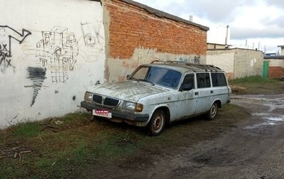 ГАЗ 310221 Волга, 1998 год, 130 000 рублей, 1 фотография