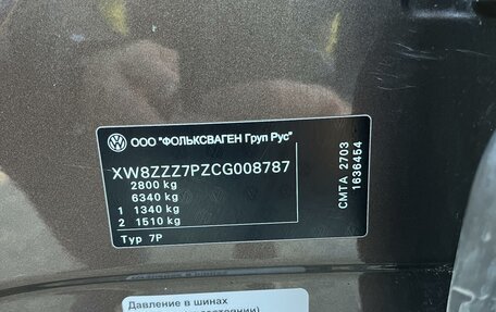 Volkswagen Touareg III, 2012 год, 2 285 000 рублей, 16 фотография