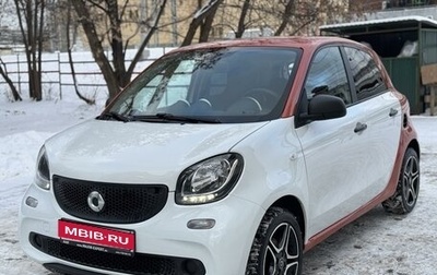 Smart Forfour II, 2017 год, 1 299 000 рублей, 1 фотография