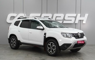 Renault Duster, 2021 год, 2 119 000 рублей, 1 фотография