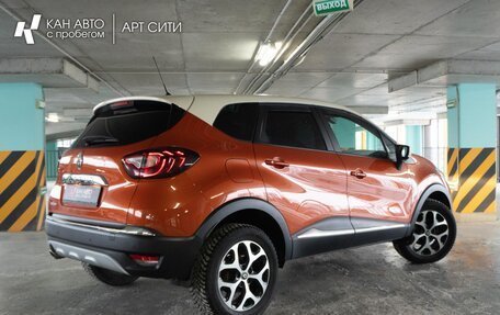 Renault Kaptur I рестайлинг, 2017 год, 1 279 669 рублей, 2 фотография