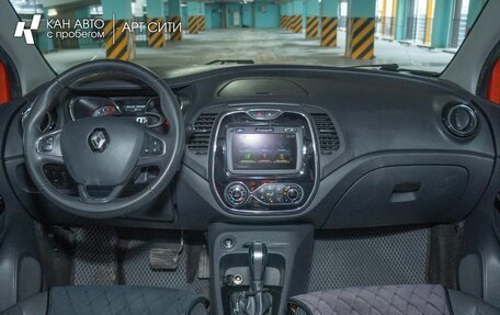 Renault Kaptur I рестайлинг, 2017 год, 1 279 669 рублей, 7 фотография