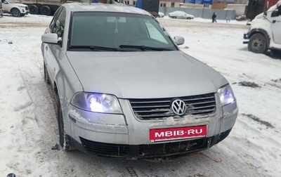 Volkswagen Passat B5+ рестайлинг, 2002 год, 250 000 рублей, 1 фотография