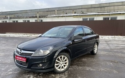 Opel Astra H, 2014 год, 695 000 рублей, 1 фотография