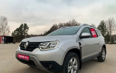 Renault Duster, 2022 год, 2 099 000 рублей, 1 фотография