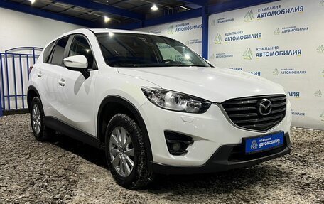 Mazda CX-5 II, 2015 год, 1 899 000 рублей, 7 фотография