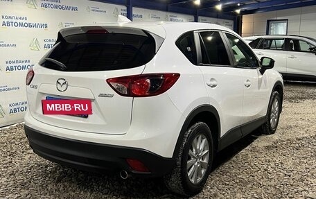 Mazda CX-5 II, 2015 год, 1 899 000 рублей, 5 фотография