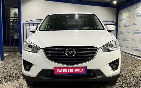 Mazda CX-5 II, 2015 год, 1 899 000 рублей, 8 фотография