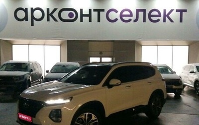 Hyundai Santa Fe IV, 2020 год, 3 850 000 рублей, 1 фотография