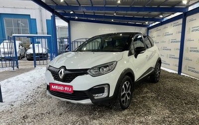 Renault Kaptur I рестайлинг, 2017 год, 1 599 000 рублей, 1 фотография