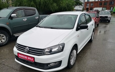 Volkswagen Polo VI (EU Market), 2016 год, 1 200 000 рублей, 1 фотография