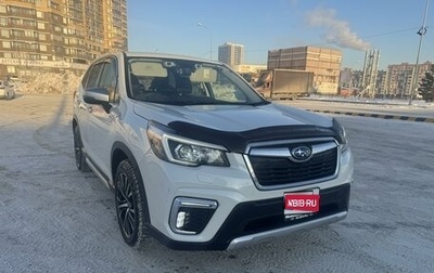 Subaru Forester, 2018 год, 2 900 000 рублей, 1 фотография