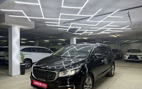 KIA Carnival III, 2017 год, 2 600 000 рублей, 1 фотография