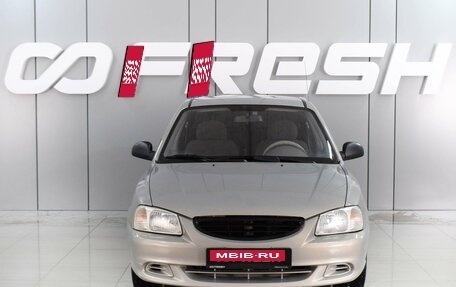 Hyundai Accent II, 2007 год, 549 000 рублей, 3 фотография