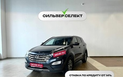 Hyundai Santa Fe III рестайлинг, 2012 год, 2 092 400 рублей, 1 фотография