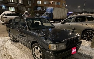 Toyota Crown, 1993 год, 397 000 рублей, 1 фотография