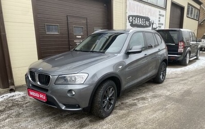 BMW X3, 2012 год, 1 570 000 рублей, 1 фотография