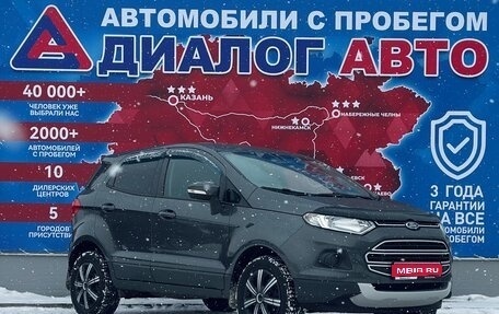 Ford EcoSport, 2017 год, 1 350 000 рублей, 1 фотография