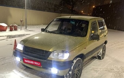 Chevrolet Niva I рестайлинг, 2005 год, 400 000 рублей, 1 фотография