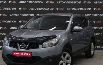 Nissan Qashqai, 2010 год, 1 189 000 рублей, 1 фотография