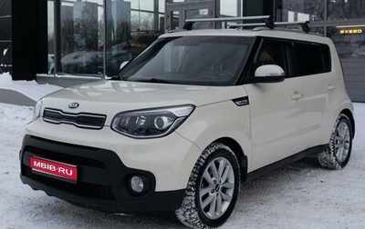 KIA Soul II рестайлинг, 2018 год, 1 650 000 рублей, 1 фотография