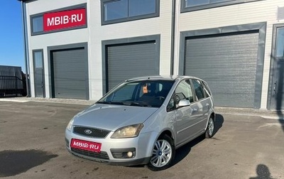 Ford C-MAX I рестайлинг, 2004 год, 649 000 рублей, 1 фотография