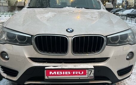 BMW X3, 2015 год, 2 500 000 рублей, 5 фотография