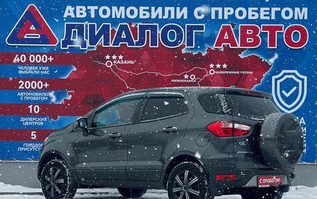 Ford EcoSport, 2017 год, 1 350 000 рублей, 5 фотография