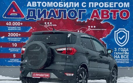 Ford EcoSport, 2017 год, 1 350 000 рублей, 3 фотография